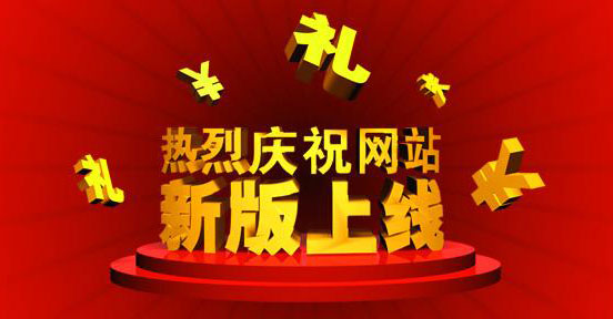 广州市银河优越会GEG环保科技有限公司官网开通上线！